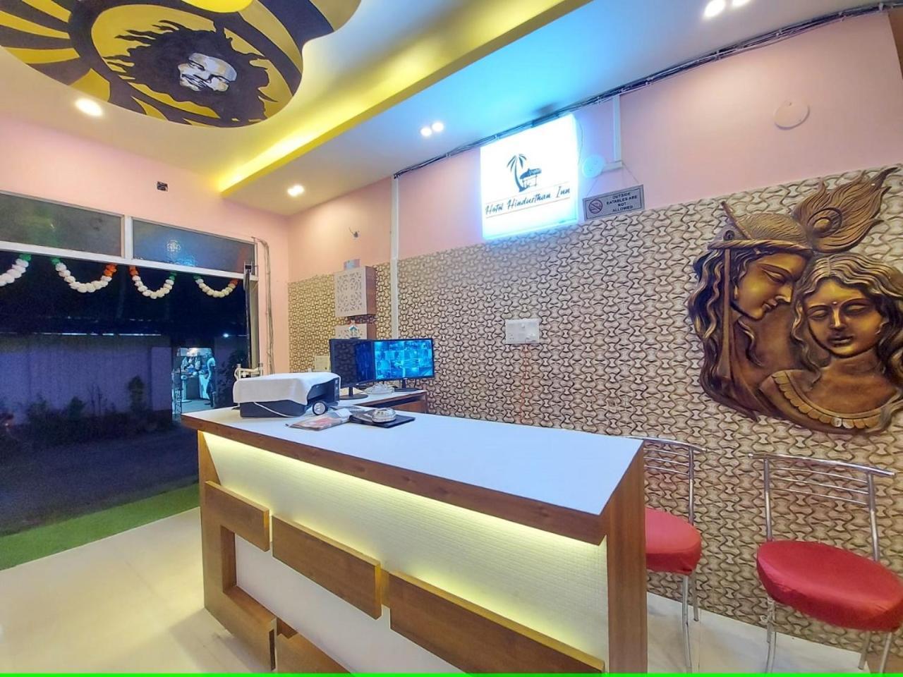 Hotel Hindusthan Inn Mandarmani Extérieur photo